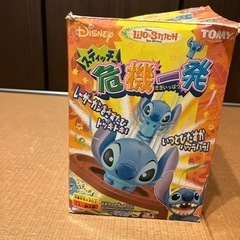 スティッチ危機一髪