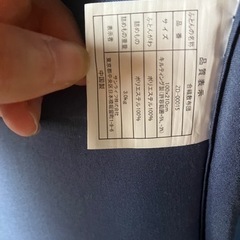 ふとおん　セットの画像