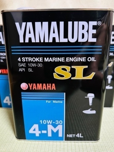 船外機用　エンジンオイル　ヤマハ