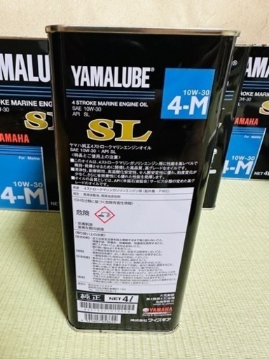 船外機用　エンジンオイル　ヤマハ