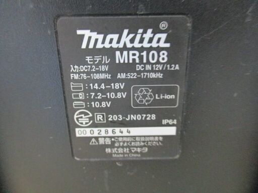 347 充電式ラジオ makita マキタ MR108 本体のみ 現状品
