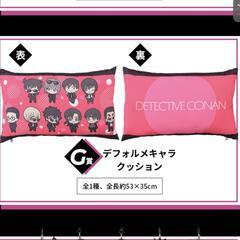 コナン ラッキーくじ E、G賞セットの画像