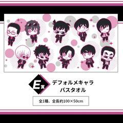 コナン ラッキーくじ E、G賞セットの画像