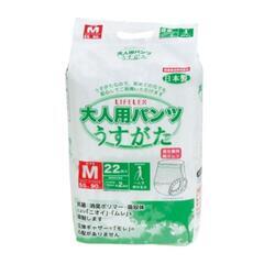 【新品】大人用パンツ88枚！