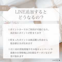 【重要】錬金堂伊勢原白根店《公式LINE》が出来ました❤︎ - リサイクルショップ