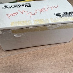 くまのプーさん　5点セット　スープ　サラダ　poohの画像