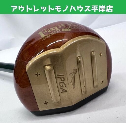 Fapty Power ファプティ パークゴルフ 右利 約85cm IPGA 認定 WOOD PECKER PARK GOLF ヘッドカラー/ブラック 付属ケース他  ☆ 札幌市 豊平区 平岸