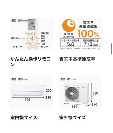 アイリスオーヤマ エアコン 6畳 2.2kW アレクサ対応 スマホ操作 人感センサー 自動クリーン機能 省エネ 2021年モデル IRA-2204W