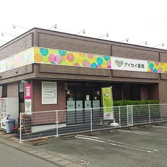 ★三方原店★調剤薬局で働きませんか！シフト制なのでお休みもとりや...