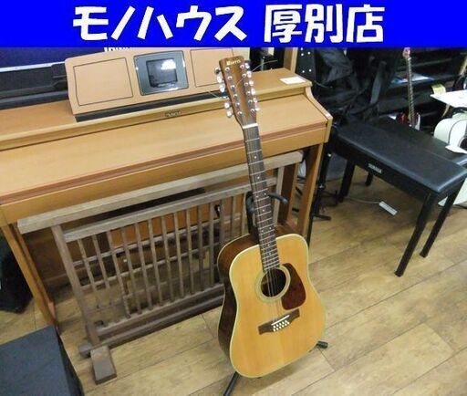 現状品 アコースティックギター モーリス 12弦ギター MB300 ブリッジピン1個欠品 中古 MORRIS 札幌市厚別区 厚別店