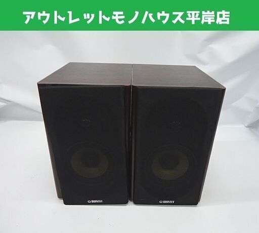 QUINTET モニタースピーカー 506waltz ペアセット アンプ内蔵 札幌市 豊平区