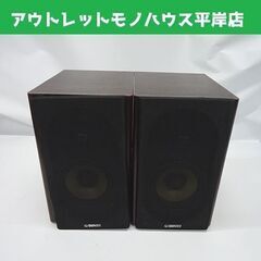 QUINTET モニタースピーカー 506waltz ペアセット...