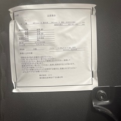 ニトリワーキングチェアの画像