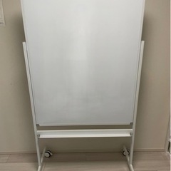 ホワイトボード（自立型）