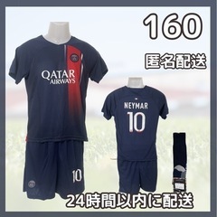【160cm】ネイマールPSGパリサンジェルマン23-24シーズ...