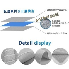 寝具の下へ敷く除湿シートの画像