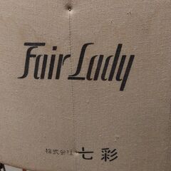 洋裁用マネキン【七彩製】女性用トルソー の画像