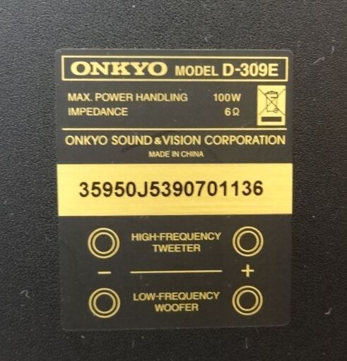 エイブイ：ONKYO　トールボーイスピーカー　D309E