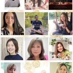 第9回開運！占いウィークエンド＠くるる府中 - 府中市