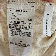 E hiphen world gallery PEACE 開襟 フロントボタン ワンピースの画像