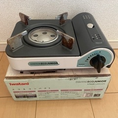 ガスコンロ　バーナー　イワタニ