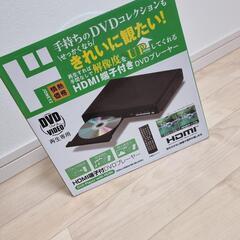 DVDプレイヤー (1回のみ使用)