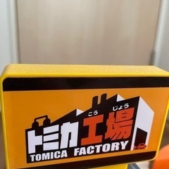 メカアクショントミカ工場　箱付きの画像