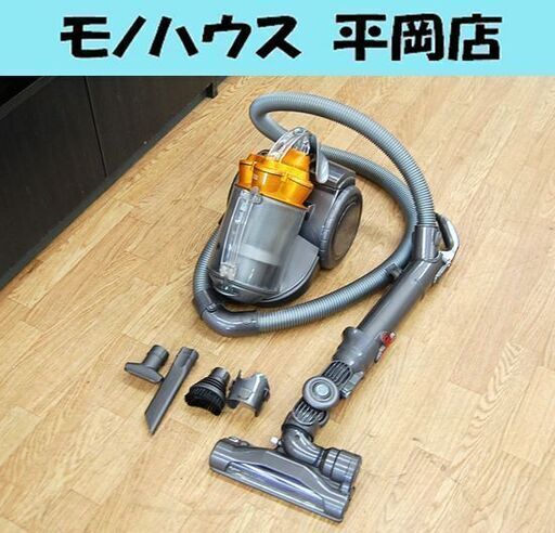 サイクロン掃除機 ダイソン DC12 Pplus サイクロンクリーナー dyson 札幌市 清田区 平岡