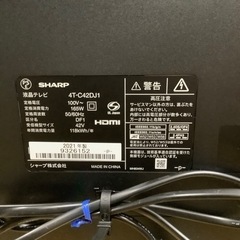 12ヶ月保証付‼︎  SHARP 42V型液晶テレビ【トレジャーファクトリーラパーク岸和田店】 12ヶ月保証付‼︎ SHARP 42V型液晶テレビ【トレジャーファクトリー
