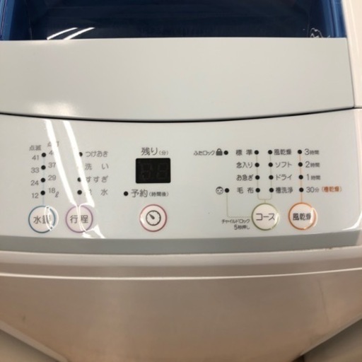 【Haier】全自動洗濯機【トレファク上福岡】