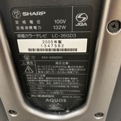 テレビ シャープ AQUOS アクオス 2005年製 26インチ LC-26GD3 中国の画像