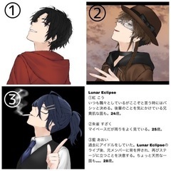 声劇企画のイラストを提供していただける方を募集しております