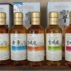 北海道余市蒸留所レミーディット180mlの画像