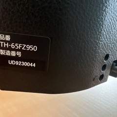 パナソニック有機ELテレビ65インチの画像