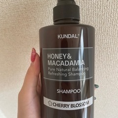 Kundal シャンプー