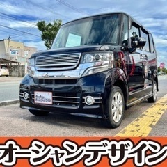 【自社ローン❗️金利0❗️簡単WEB審査❗️】✨N-BOX カス...