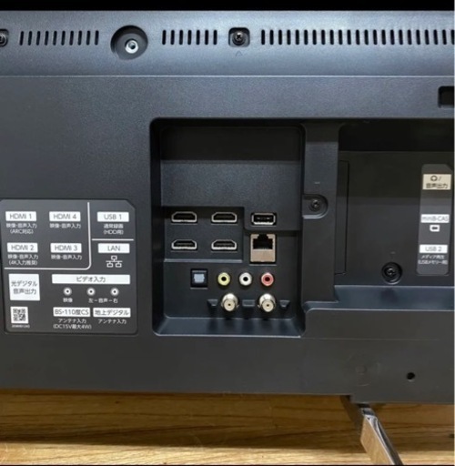 フナイ 43V型 4K液晶テレビ ハードディスク内蔵 FL-43UB4000 