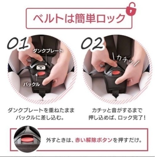 【ほぼ新品】チャイルドシート 新生児〜4歳