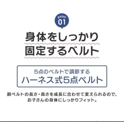 【ほぼ新品】チャイルドシート 新生児〜4歳