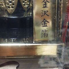 破魔弓飾り　破魔弓(はまゆみ)　破魔矢(はまや)　の画像