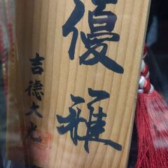 羽子板の画像