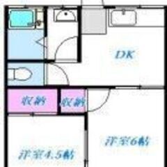 🌻入居費用5万円🌻✨審査No.1✨ 🔥西武池袋線 飯能駅 徒歩10分🔥