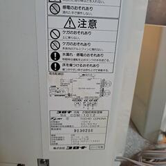 コロナ どこでもクーラー 冷風・除湿 • 乾燥　CDM-1012の画像