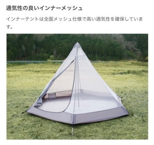 キャンプ　DOD  ワンポールテント（S）2人用