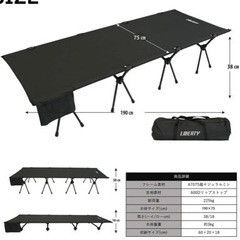 キャンプ　コット　ベット　ワイドの画像
