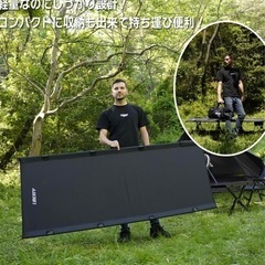 キャンプ　コット　ベット　ワイドの画像