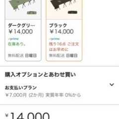 キャンプ　コット　ベット　ワイドの画像