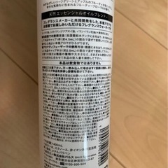 【値下】Francfranc  加湿器　アロマウォーター付の画像