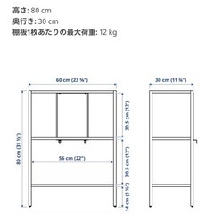 廃盤！IKEAバッゲボーの画像