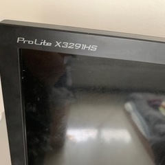iiyama 31.5インチ ワイド液晶モニター X3291HS-B1 ProLite プロライト HDMI PCモニター ディスプレイ イイヤマ 31.5型  札幌市西区の画像